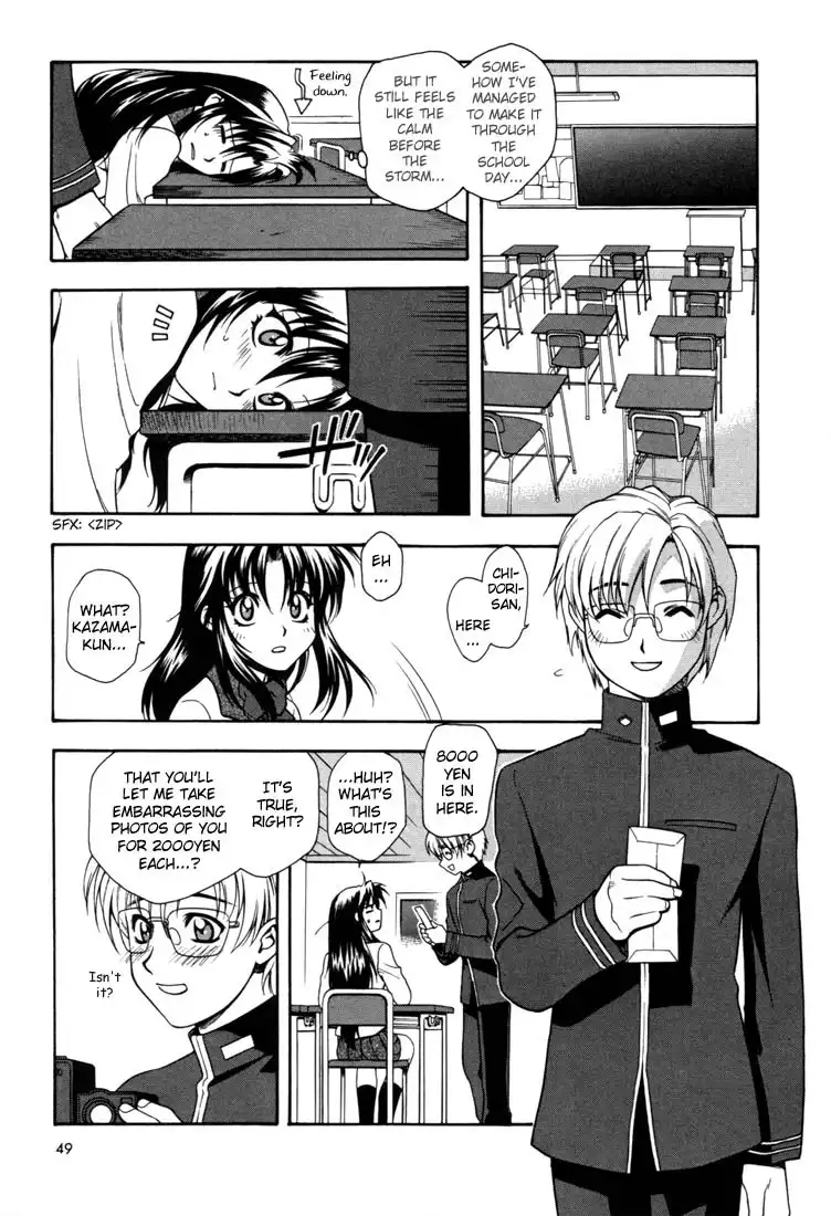 Full Metal Panic Chapter 2 15